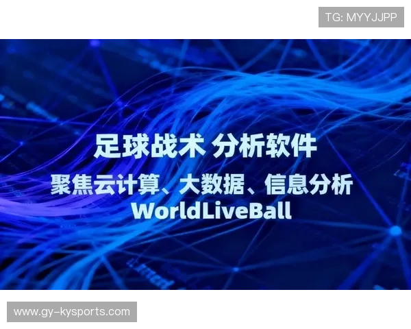 足球联赛与地方媒体合作推出赛后战术解析栏目，足球赛战术分析