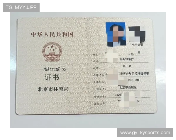 2026年羽毛球全国联赛裁判执法透明化平台升级公告，羽毛球裁判证书查询